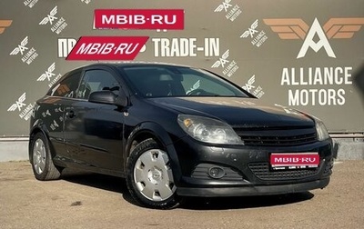 Opel Astra H, 2008 год, 445 000 рублей, 1 фотография