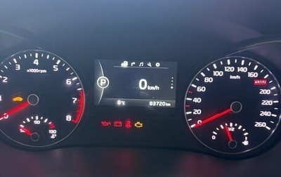 KIA Optima IV, 2018 год, 2 000 000 рублей, 1 фотография