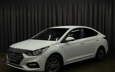 Hyundai Solaris II рестайлинг, 2017 год, 929 900 рублей, 1 фотография