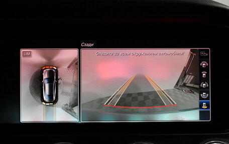 Mercedes-Benz E-Класс, 2017 год, 3 500 000 рублей, 23 фотография