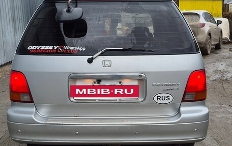 Honda Odyssey IV, 1997 год, 370 000 рублей, 7 фотография