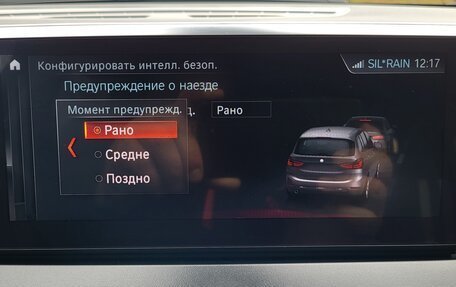 BMW 2 серия Grand Tourer F46 рестайлинг, 2020 год, 2 150 000 рублей, 36 фотография