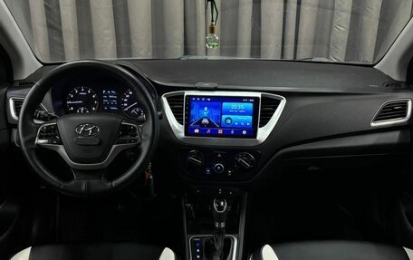 Hyundai Solaris II рестайлинг, 2017 год, 929 900 рублей, 11 фотография