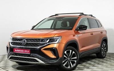 Volkswagen Taos, 2021 год, 2 799 700 рублей, 1 фотография