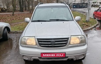 Suzuki Grand Vitara, 2003 год, 490 000 рублей, 1 фотография