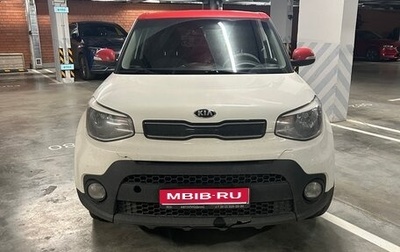 KIA Soul II рестайлинг, 2019 год, 1 199 999 рублей, 1 фотография