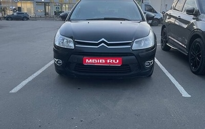 Citroen C4 II рестайлинг, 2011 год, 4 100 000 рублей, 1 фотография