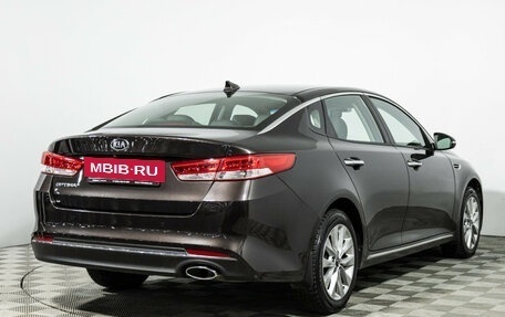 KIA Optima IV, 2017 год, 1 899 700 рублей, 5 фотография