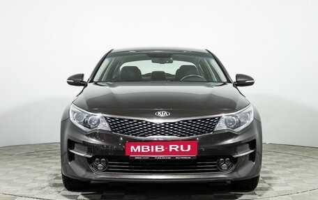 KIA Optima IV, 2017 год, 1 899 700 рублей, 2 фотография