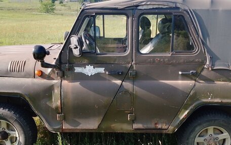 ЛуАЗ 469, 1977 год, 150 000 рублей, 1 фотография