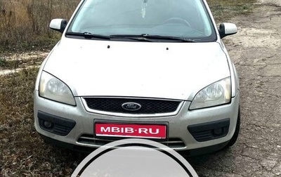 Ford Focus II рестайлинг, 2007 год, 1 фотография