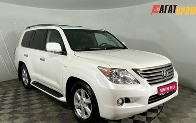 Lexus LX III, 2008 год, 3 190 000 рублей, 1 фотография