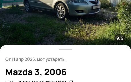 Mazda 3, 2006 год, 395 000 рублей, 7 фотография