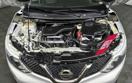 Nissan Qashqai, 2016 год, 1 398 000 рублей, 11 фотография