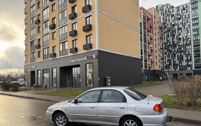 KIA Spectra II (LD), 2008 год, 425 000 рублей, 1 фотография