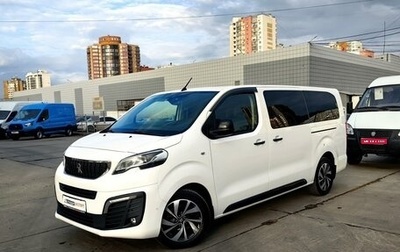 Peugeot Traveller I, 2022 год, 4 000 000 рублей, 1 фотография