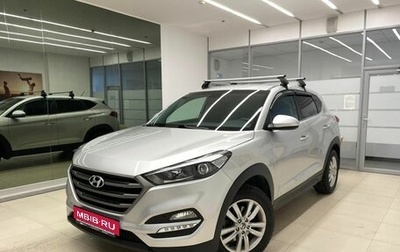 Hyundai Tucson III, 2016 год, 1 930 000 рублей, 1 фотография