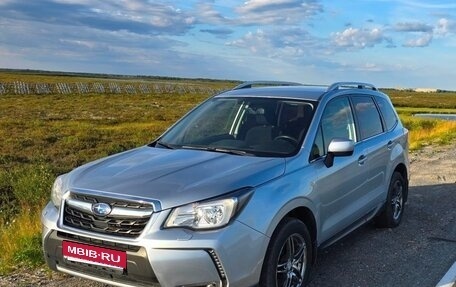 Subaru Forester, 2016 год, 1 830 000 рублей, 1 фотография