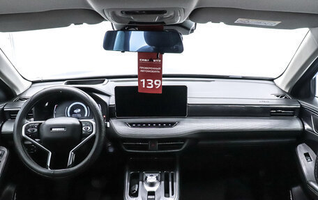 Haval Jolion, 2021 год, 1 700 000 рублей, 20 фотография