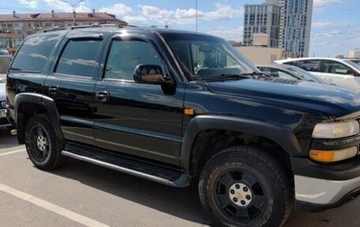 Chevrolet Tahoe II, 2005 год, 1 400 000 рублей, 1 фотография