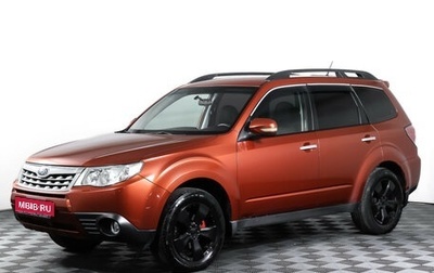 Subaru Forester, 2011 год, 997 000 рублей, 1 фотография