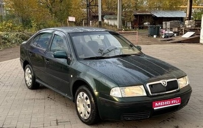 Skoda Octavia IV, 2002 год, 210 000 рублей, 1 фотография