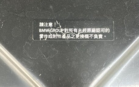 BMW X5, 2021 год, 5 850 000 рублей, 20 фотография