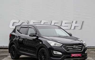 Hyundai Santa Fe III рестайлинг, 2014 год, 1 850 000 рублей, 1 фотография