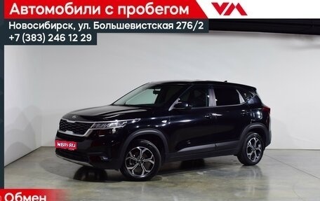 KIA Seltos I, 2020 год, 1 987 000 рублей, 1 фотография