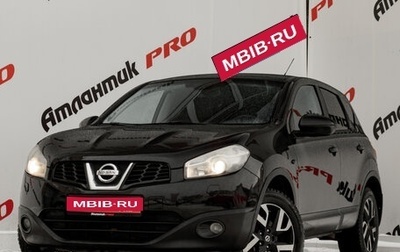 Nissan Qashqai, 2011 год, 1 060 000 рублей, 1 фотография