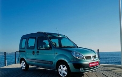 Renault Kangoo II рестайлинг, 2008 год, 480 000 рублей, 1 фотография