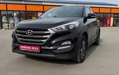 Hyundai Tucson III, 2016 год, 1 818 181 рублей, 1 фотография