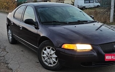 Chrysler Stratus, 1995 год, 238 000 рублей, 1 фотография