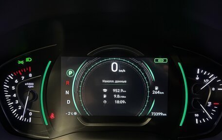 Hyundai Santa Fe IV, 2019 год, 3 100 000 рублей, 15 фотография