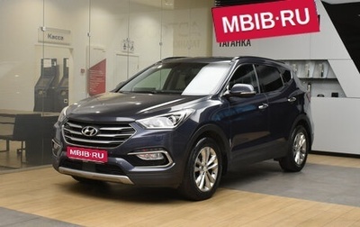 Hyundai Santa Fe III рестайлинг, 2015 год, 2 199 000 рублей, 1 фотография