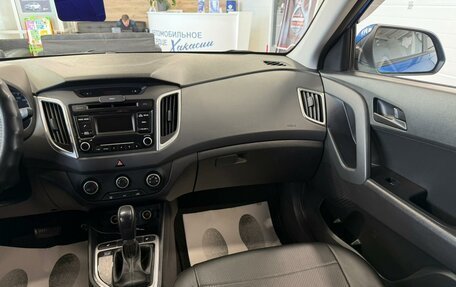 Hyundai Creta I рестайлинг, 2019 год, 1 899 000 рублей, 15 фотография