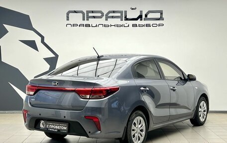 KIA Rio IV, 2018 год, 1 369 900 рублей, 2 фотография