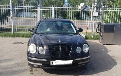 KIA Opirus I (gh), 2005 год, 650 000 рублей, 1 фотография