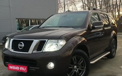Nissan Pathfinder, 2010 год, 1 340 000 рублей, 1 фотография