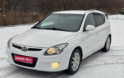 Hyundai i30 I, 2009 год, 529 000 рублей, 1 фотография