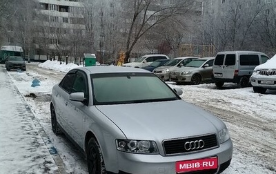 Audi A4, 2002 год, 500 000 рублей, 1 фотография