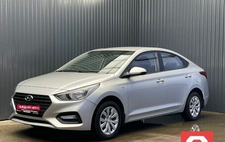 Hyundai Solaris II рестайлинг, 2017 год, 1 247 000 рублей, 1 фотография