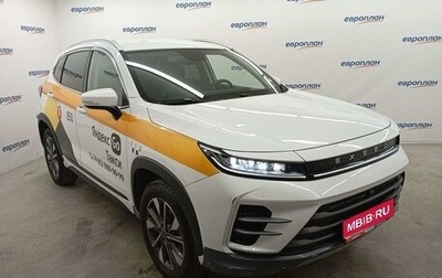 CheryExeed LX, 2023 год, 1 347 000 рублей, 1 фотография