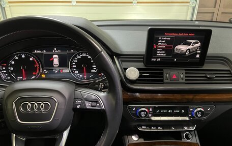 Audi Q5, 2017 год, 4 250 000 рублей, 13 фотография