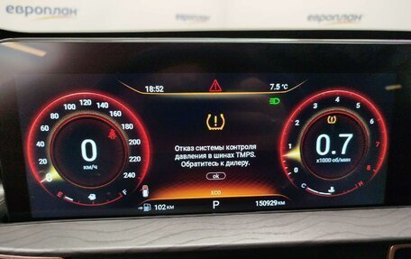 CheryExeed LX, 2023 год, 1 322 000 рублей, 7 фотография