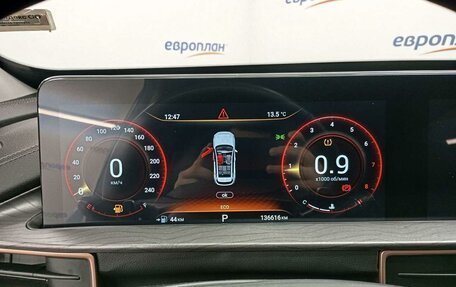 CheryExeed LX, 2023 год, 1 347 000 рублей, 7 фотография