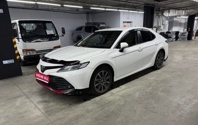 Toyota Camry, 2018 год, 2 650 000 рублей, 1 фотография