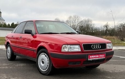 Audi 80, 1992 год, 370 000 рублей, 1 фотография
