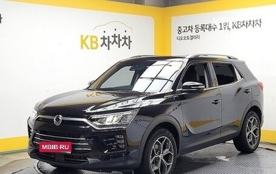 SsangYong Korando, 2021 год, 1 285 000 рублей, 1 фотография