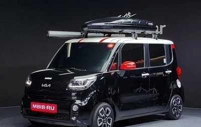 KIA Ray, 2021 год, 1 170 000 рублей, 1 фотография